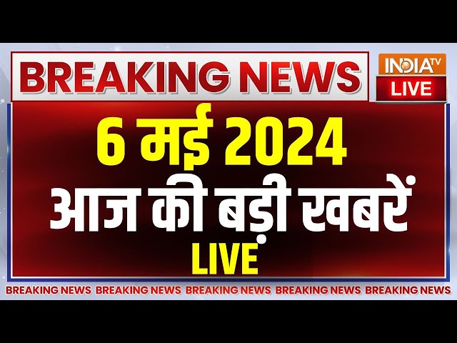 ⁣Latest News Update LIVE: आज की बड़ी खबरें |  PM Modi | Third Phase Voting | Rahul Gandhi