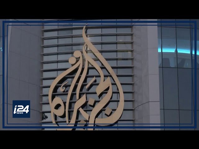 ⁣La chaîne Al Jazeera désormais interdite en Israël