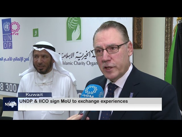 ⁣UNDP & IICO sign MoU to exchange experiences