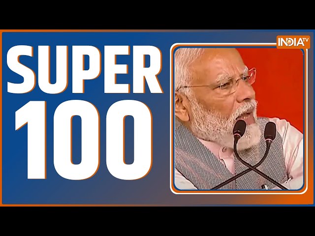 ⁣Super 100 : Jharkahnd Cash Kand | PM Modi | Amit Shah | Congress | Alamgir Alam | Loksabha Election