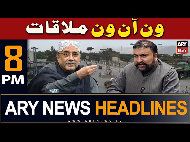 ⁣ARY News 8 PM Headlines | 6th May 2024 | One Aan One Mulaqaat