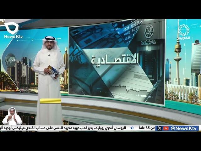 ⁣هيئة أسواق المال الكويتية توقع مذكرة تفاهم مع معهد البنك الإسلامي للتنميةبشأن التنسيق والتعاون الفني