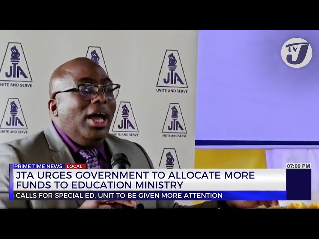 ⁣JTA Urges Gov't to Allocate more funds to Education Ministry | TVJ News