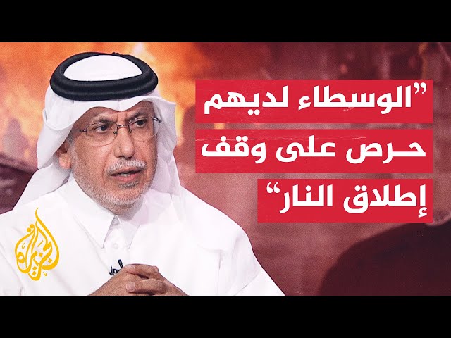 ⁣جابر الحرمي: الوسطاء بذلوا جهودا جبارة سعيا لعدم انهيار المفاوضات