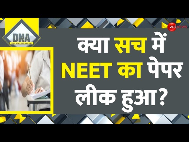 ⁣NEET Paper Leak Update: क्या सच में NEET का पेपर लीक हुआ? | Hindi News | Patna | NEET UG 2024