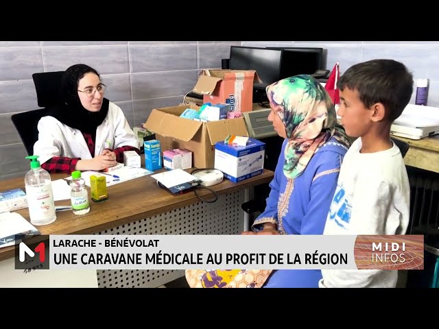 ⁣Larache-bénévolat : une caravane médicale au profit de la région