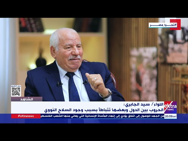 ⁣الشاهد| لقاء خاص مع اللواء سيد الجابري رئيس حزب المصري