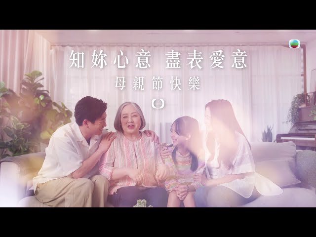 母親節快樂｜知你心意 盡表愛意