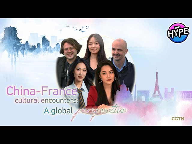 ⁣Watch: THE HYPE – China-France cultural encounters