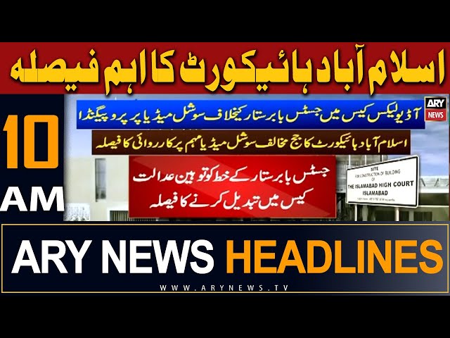 ⁣ARY News 10 AM Headlines 7th May 2024 | Big Decision of Islamabad High Court