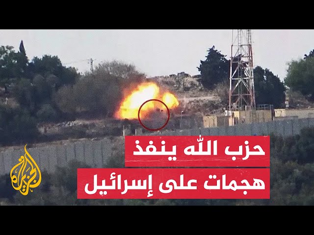 بالمسيرات وصواريخ الكاتيوشا.. حزب الله يعلن تنفيذ هجمات على مقر قيادة فرقة الجولان الإسرائيلية