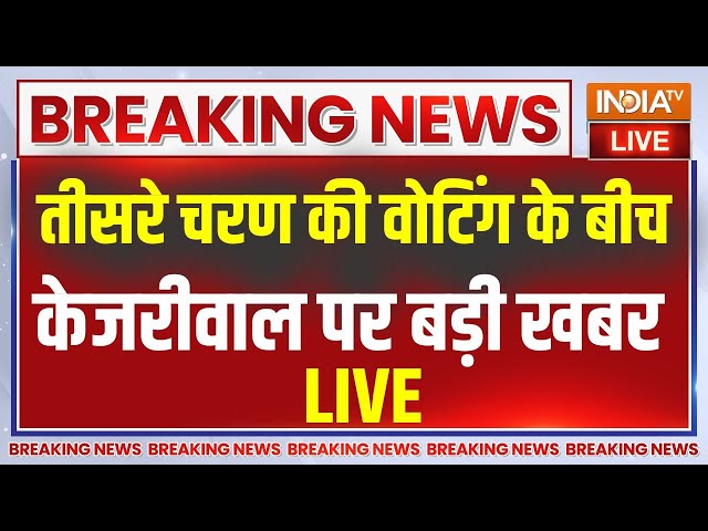 ⁣Supreme Court on Arvind Kejriwal Live: सुप्रीम कोर्ट में केजरीवाल की अंतरिम ज़मानत याचिका पर सुनवाई