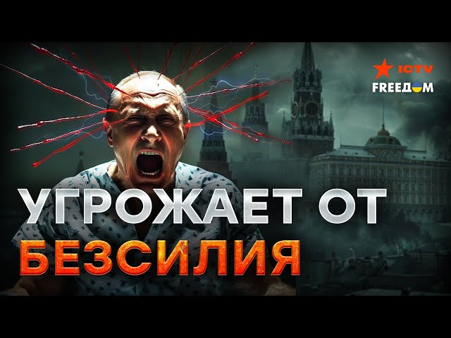 ⁣Все “красные линии” у Путина в ГОЛОВЕ! Гудков УКАЗАЛ на СЛАБОСТИ диктатора