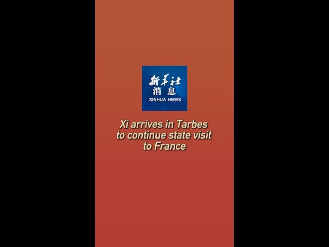 ⁣Xinhua News | Xi arrives in Tarbes to continue state visit to France