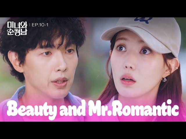 ⁣An Idiot [Beauty and Mr. Romantic : EP.10-1] | KBS WORLD TV 240505