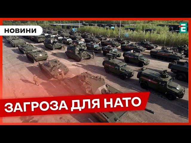 ⁣ ІНАВГУРАЦІЯ ПУТІНА  Росія готова до невеликої військової операції проти країни НАТО  НОВИНИ