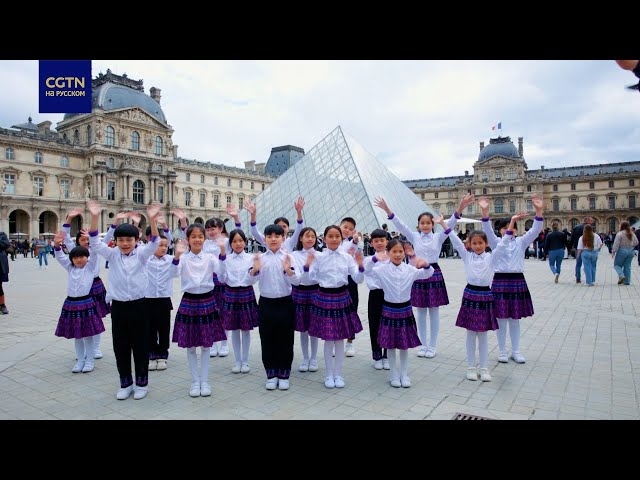 ⁣Хор из Китая прибыл в Париж по случаю 60-летнего юбилея установления дипотношений между странами