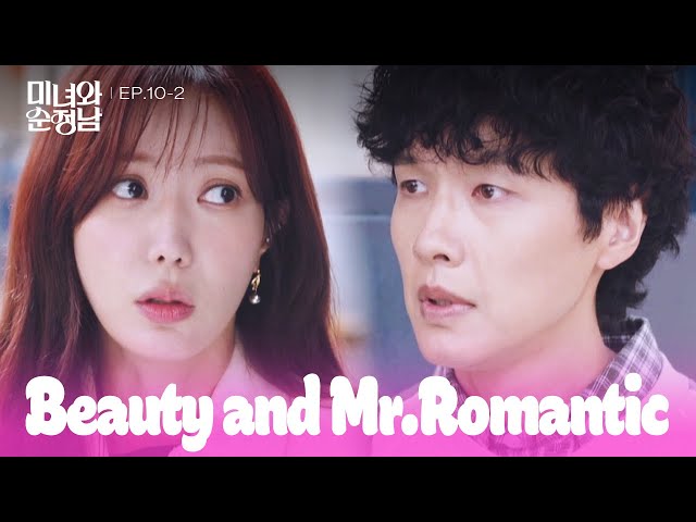 ⁣Crystal Clear [Beauty and Mr. Romantic : EP.10-2] | KBS WORLD TV 240505