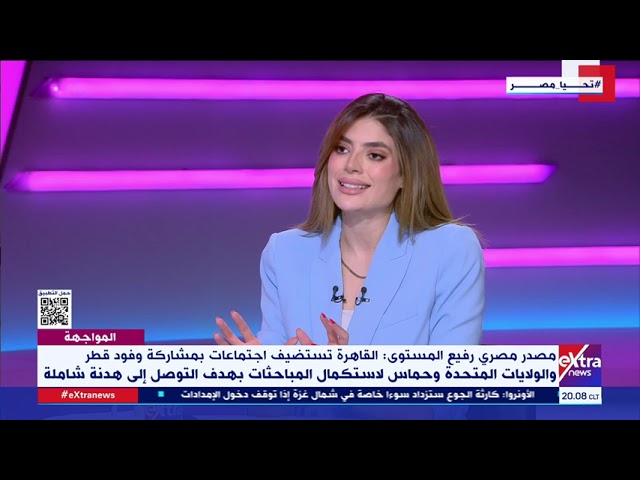 ⁣المواجهة| لقاء خاص مع د. أسامة السعيد رئيس تحرير الأخبار وحديث عن مفاوضات وقف إطلاق النار