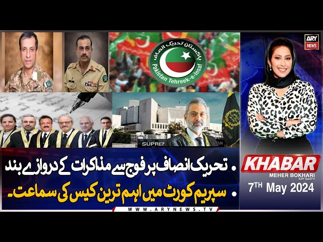 ⁣KHABAR Meher Bokhari Kay Saath | ARY News | 7th May 2024