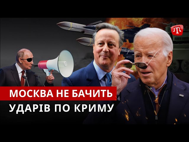 ⁣ZAMAN: Москва посунула “червоні лінії” | TF1 і кримська телезрадниця | Погрози правозахисникам