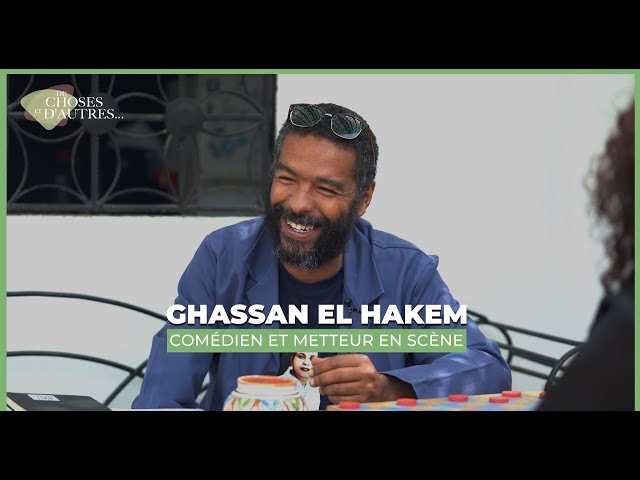 ⁣« De choses et d’autres » avec Ghassan El Hakem