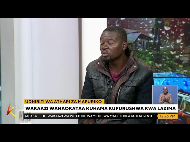 K24 TV LIVE| Habari kutoka kote nchini kwenye #K24Mchipuko