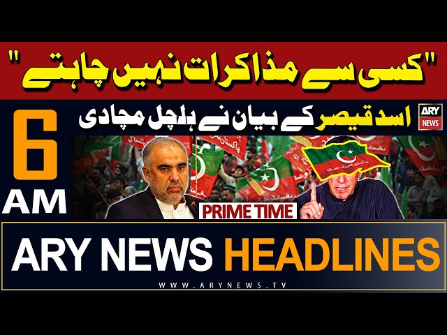 ⁣ARY News 6 AM Headlines 8th May 2024 | PTI Leader Asad Qaiser's Shocking Statement