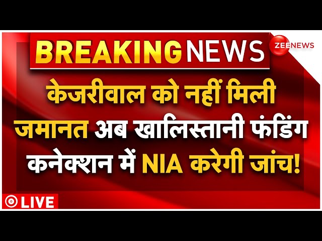 ⁣Supreme Court Decision on Arvind Kejriwal Bail LIVE Updates : केजरीवाल को बड़ा झटका! | NIA |Election