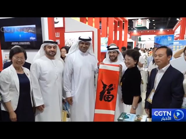 ⁣مشاركة جناح "مرحبا بكم في الصين" في معرض سوق السفر العربي 2024