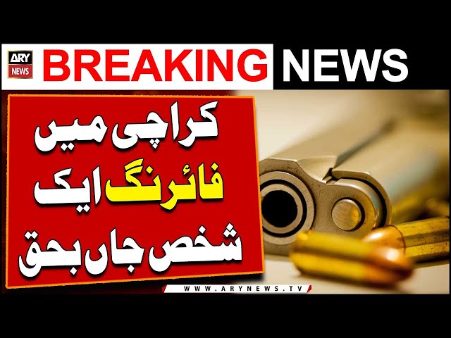 ⁣Man guns down in Karachi Gulshan-e-Hadeed | Breaking News