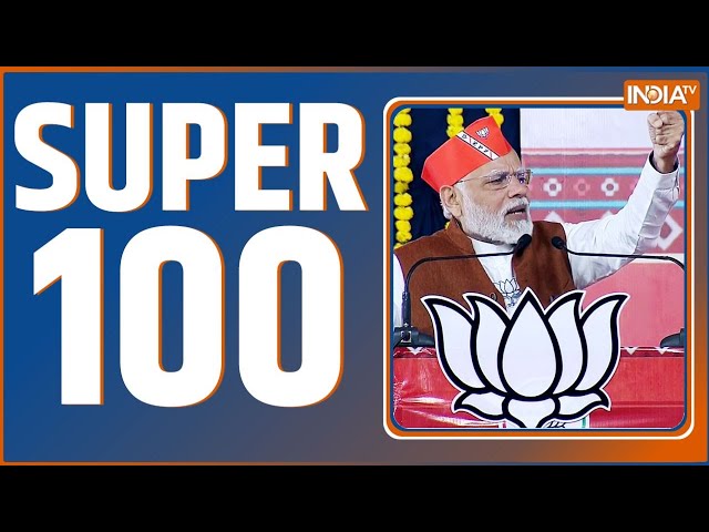 ⁣Super 100: Lok Sabha Election 2024 | Arvind Kejriwal | PM Modi Rally | Third Phase Voting