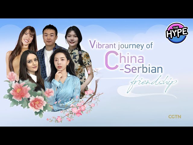 ⁣Watch: THE HYPE – Vibrant journey of China-Serbia friendship