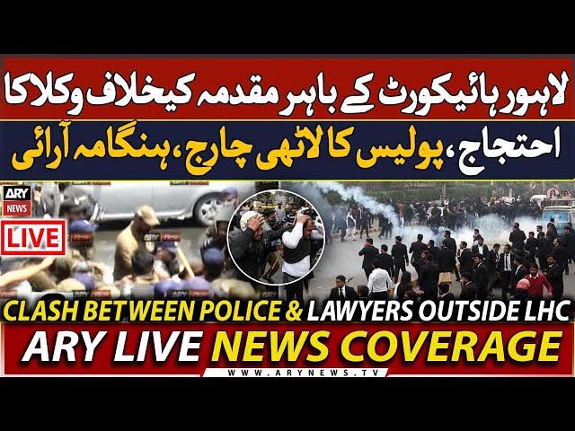 ⁣LIVE | Heavy clash between Police & Lawyers outside LHC | ARY News LIVE