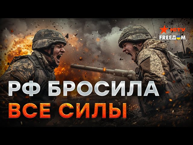 ⁣В ЧАСОВОМ ЯРУ решается битва за Донбасс! СИТУАЦИЯ НАКАЛЯЕТСЯ