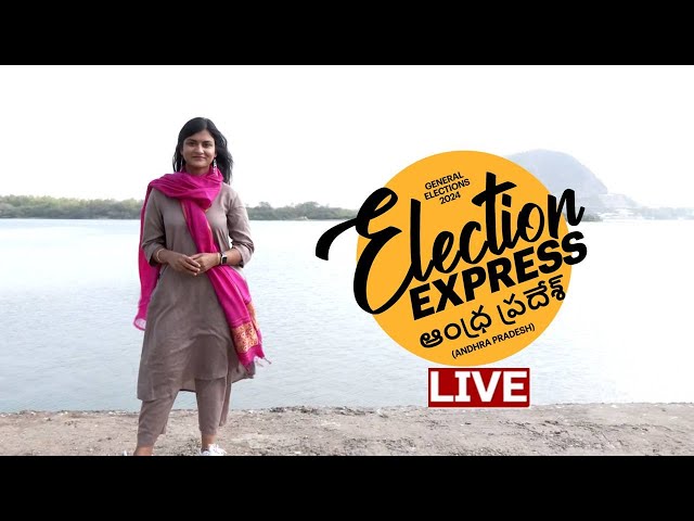 ⁣Election Express With Akshita Nandagopal: Ground Report From Vijayawada | Andhra Pradesh Elections