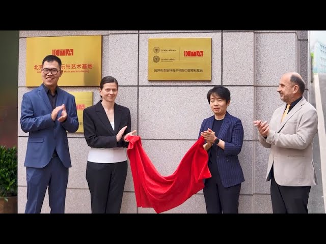 ⁣Liszt Academy's pre-college program launches in Beijing