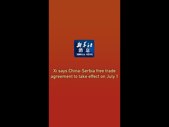 ⁣Xinhua News | Xi says China-Serbia free trade agreement to take effect on July 1