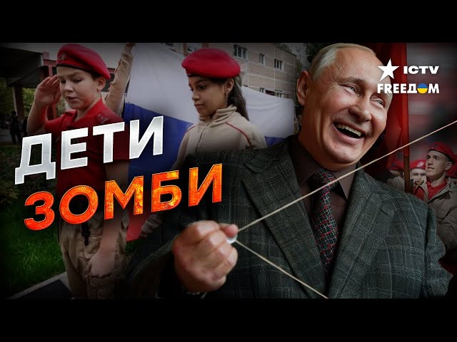 ДЕТИ – жертвы российской ПРОПАГАНДЫ | Как ОТЖИМАЮТ имущество у СЕМЕЙ военных