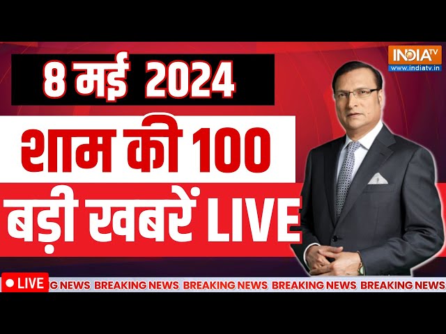 ⁣Super 100 LIVE: Haryana Politcs Crisis | PM Modi Rally | Lok Sabha Election 2024 | Rahul Gandhi