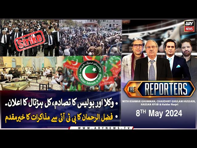 The Reporters | Khawar Ghumman & Chaudhry Ghulam Hussain | ARY News | 8th May 2024