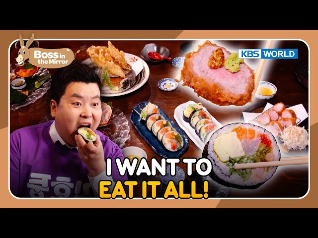 ⁣I want to eat it all [Boss in the Mirror : 252-1] | KBS WORLD TV 240508