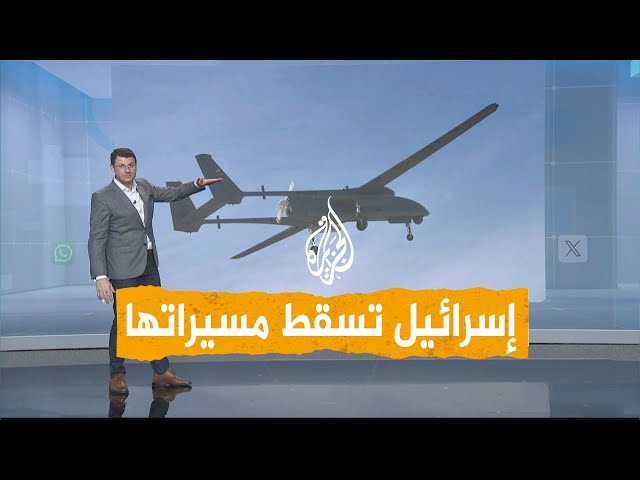 شبكات | فشل ذريع.. جيش الاحتلال يُسقط طائراته المسيرة في غزة