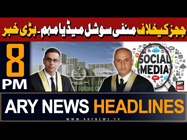 ARY News 8 PM Headlines 8th May 2024 | Social Media Campaign Against Judges - Big News