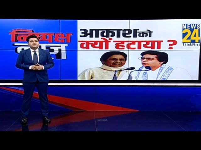 ⁣UP Loksabha Election 2024: Akhilesh Yadav का दावा...इस बार नहीं खुल रहा BSP का खाता | Mayawati | NDA