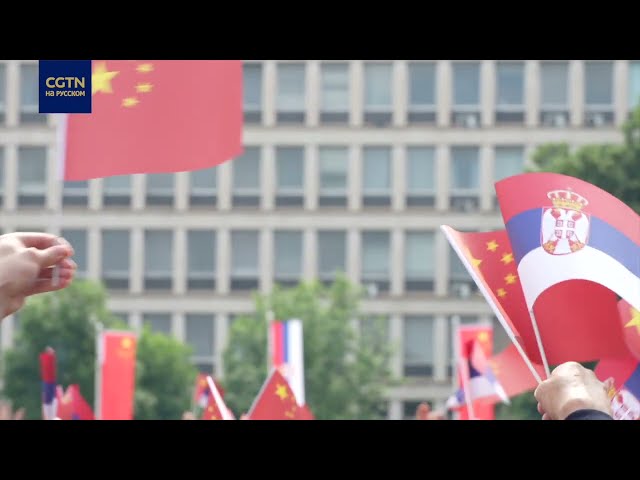 ⁣Жители Сербии тепло приветствовали на улице председателя КНР