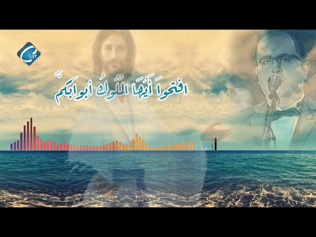 مزمور للرب الارض وملؤها  - المرنم جورج ساويرس