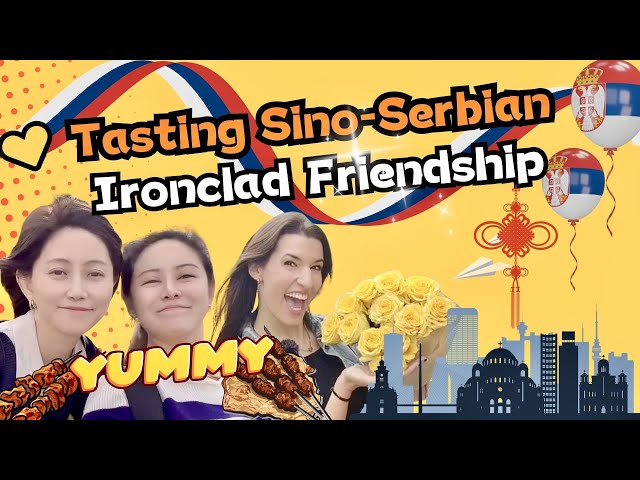 Deer&Miao Vlog | Tasting Sino-Serbian Ironclad Friendship