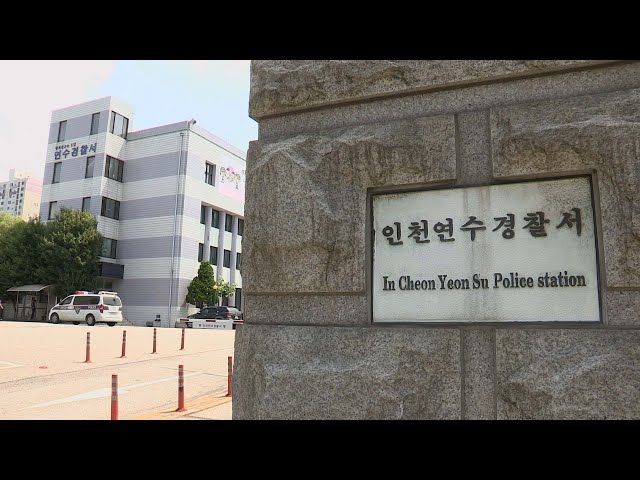 ⁣인천서 30대 우체국 집배원 숨져…동료들 "과로사" / 연합뉴스TV (YonhapnewsTV)