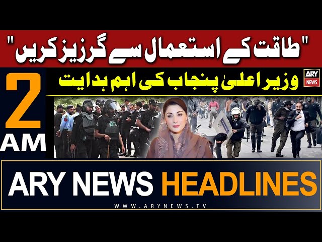 ⁣ARY News 2 AM Headlines 9th May 2024 | CM Punjab Maryam Nawaz Important Instructions for IG Punjab